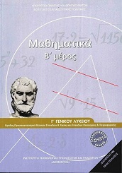 Εικόνα επιλογής